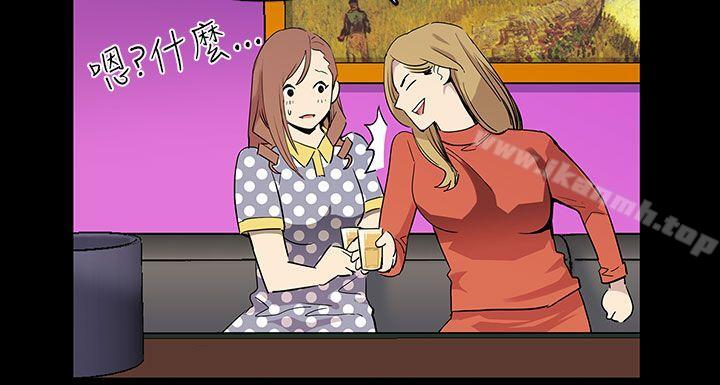 Momcafe第1话-希宇妈妈的初登场