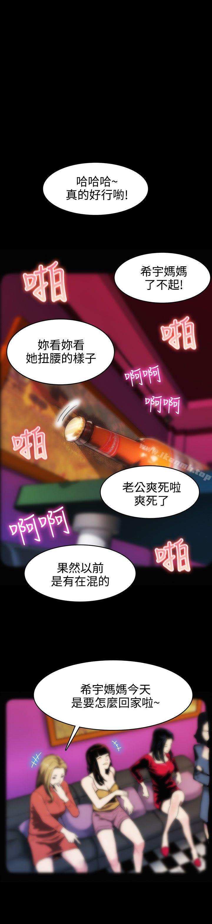 Momcafe第1话-希宇妈妈的初登场