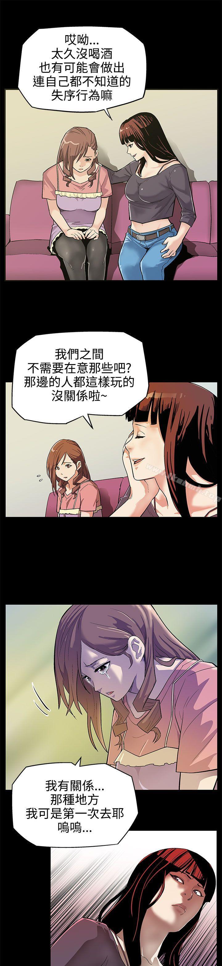 Momcafe第2话-告诉妳何谓男人的滋味