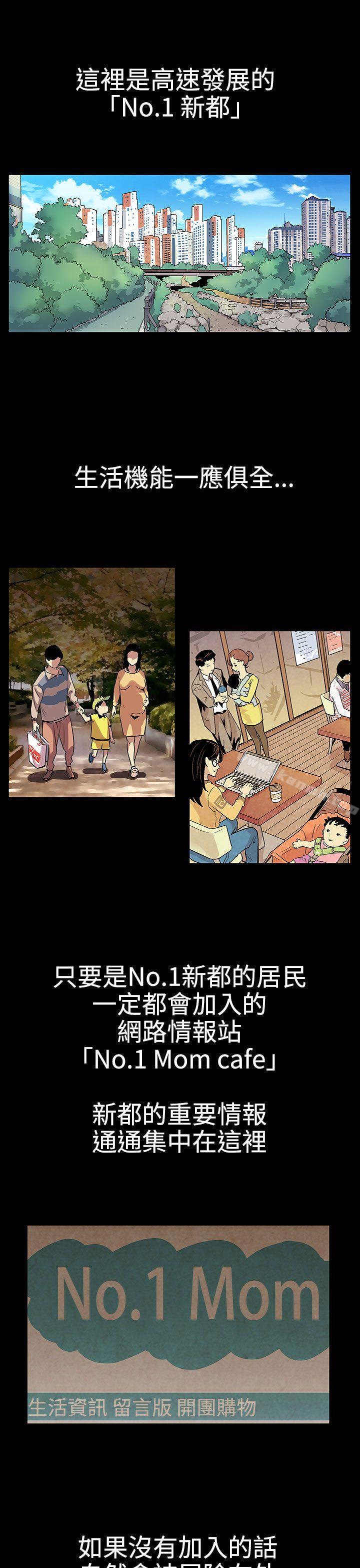 Momcafe第2话-告诉妳何谓男人的滋味