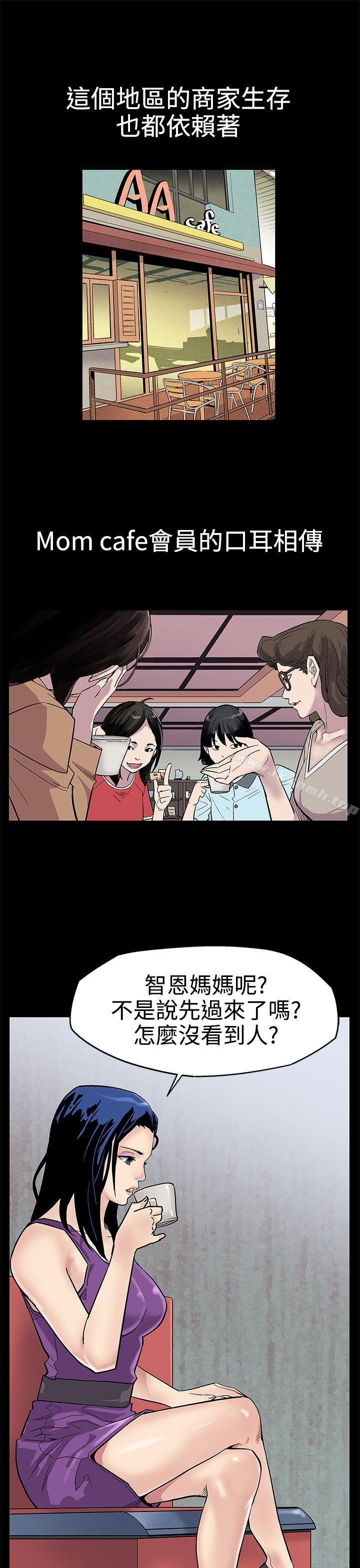 Momcafe第2话-告诉妳何谓男人的滋味