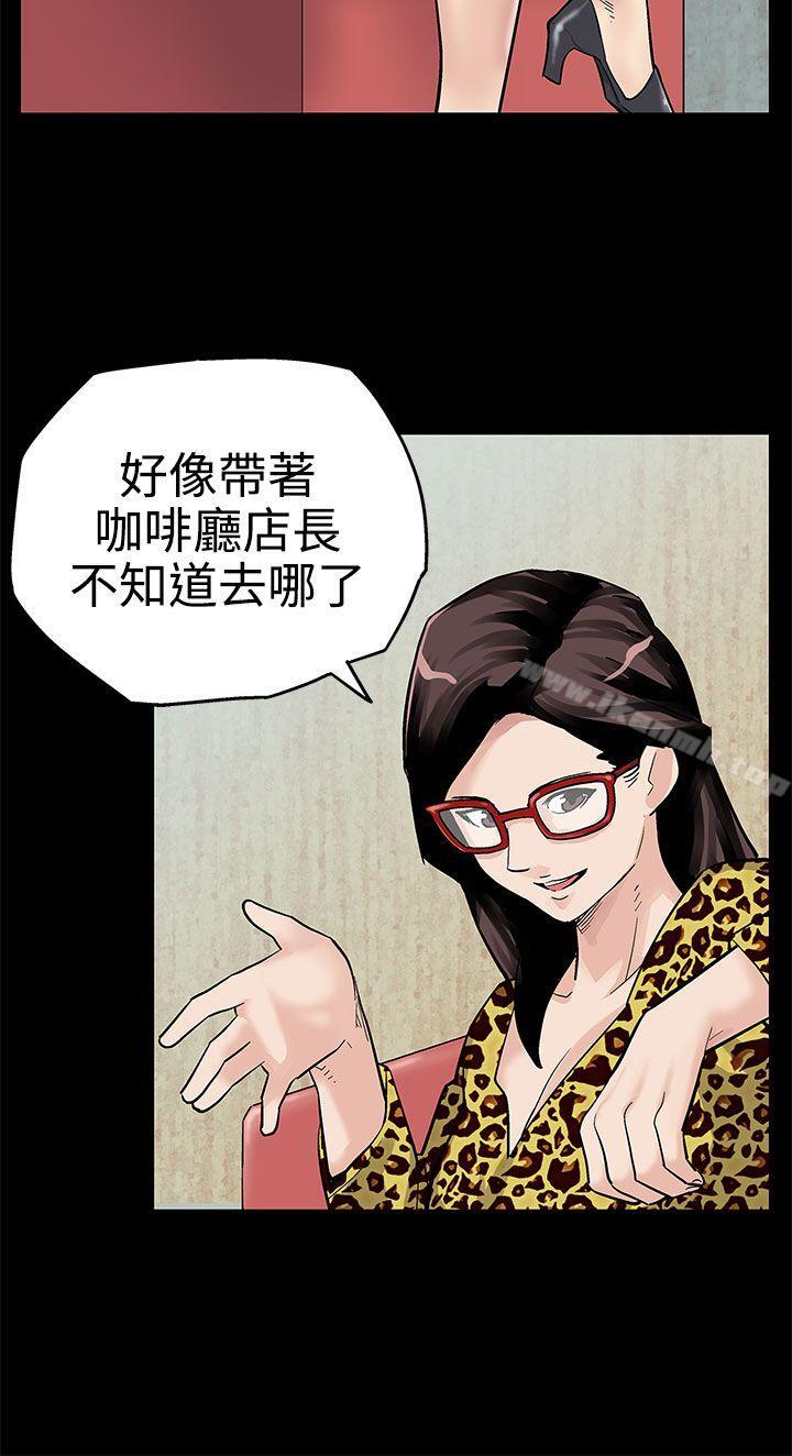 Momcafe第2话-告诉妳何谓男人的滋味