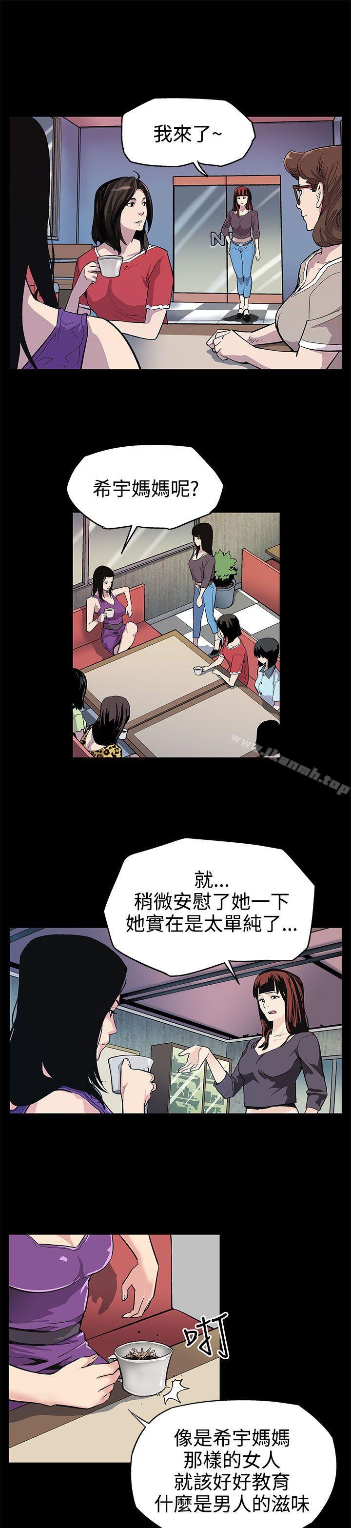Momcafe第2话-告诉妳何谓男人的滋味