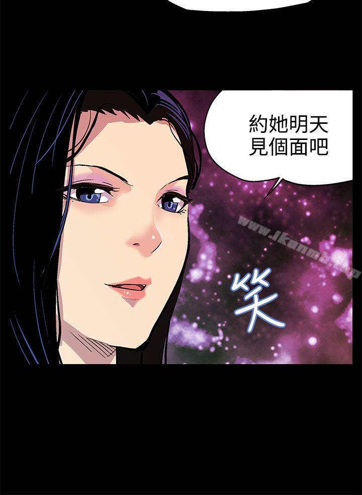 Momcafe第2话-告诉妳何谓男人的滋味