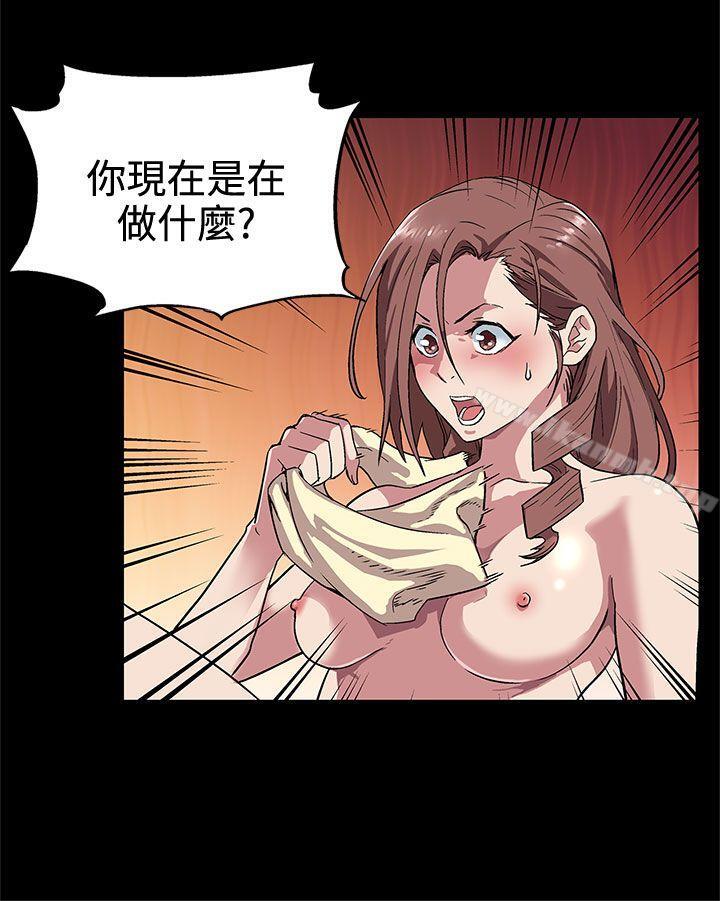 Momcafe第3话-特别的精油按摩