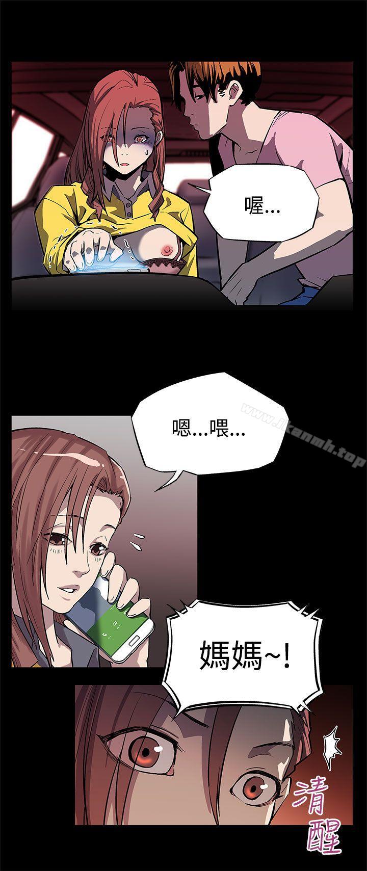 Momcafe第5话-老公所不知道的约会