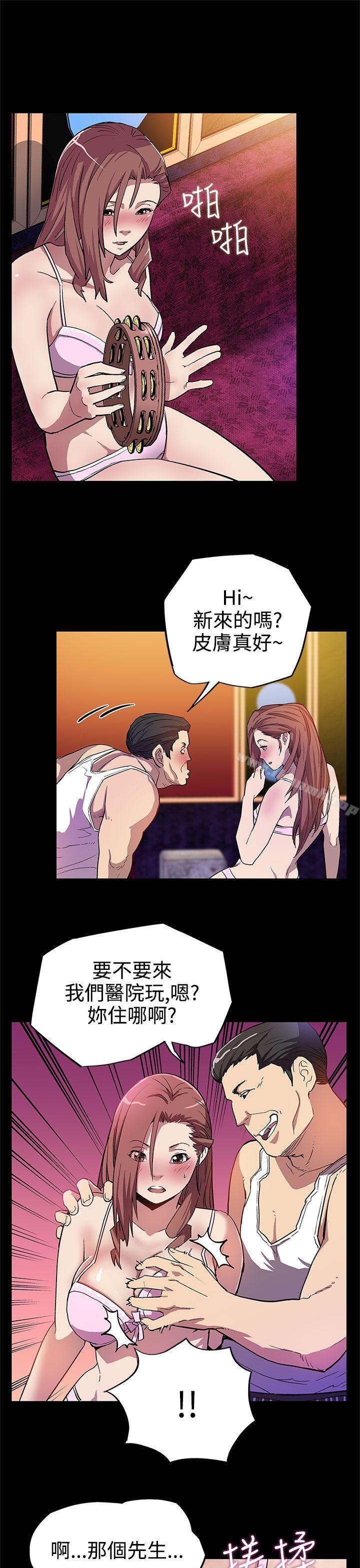 Momcafe第6话-MomCafe的赞助商