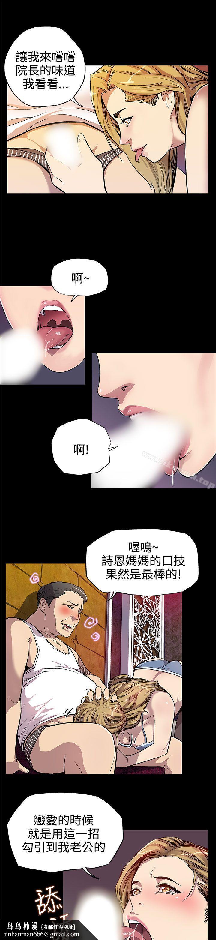 Momcafe第6话-MomCafe的赞助商