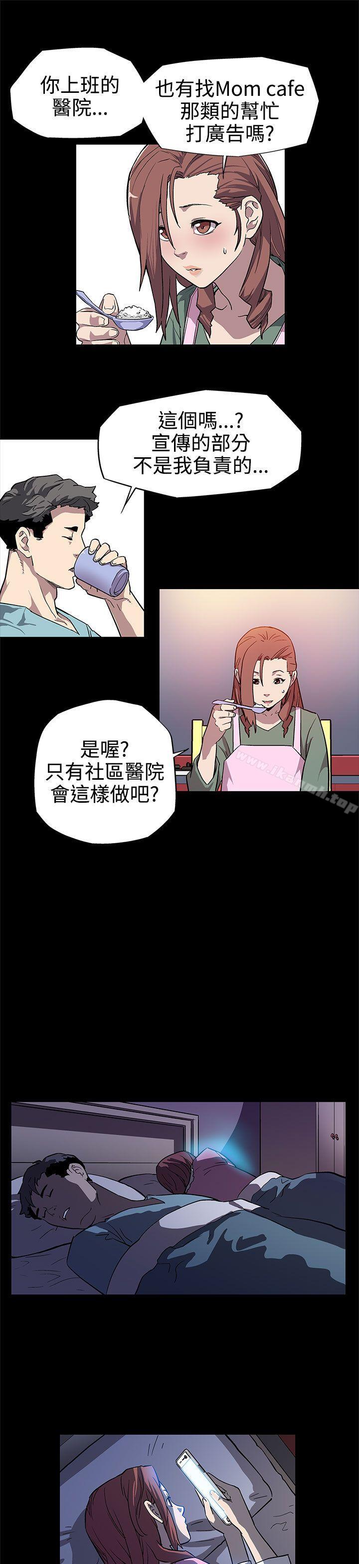 Momcafe第6话-MomCafe的赞助商