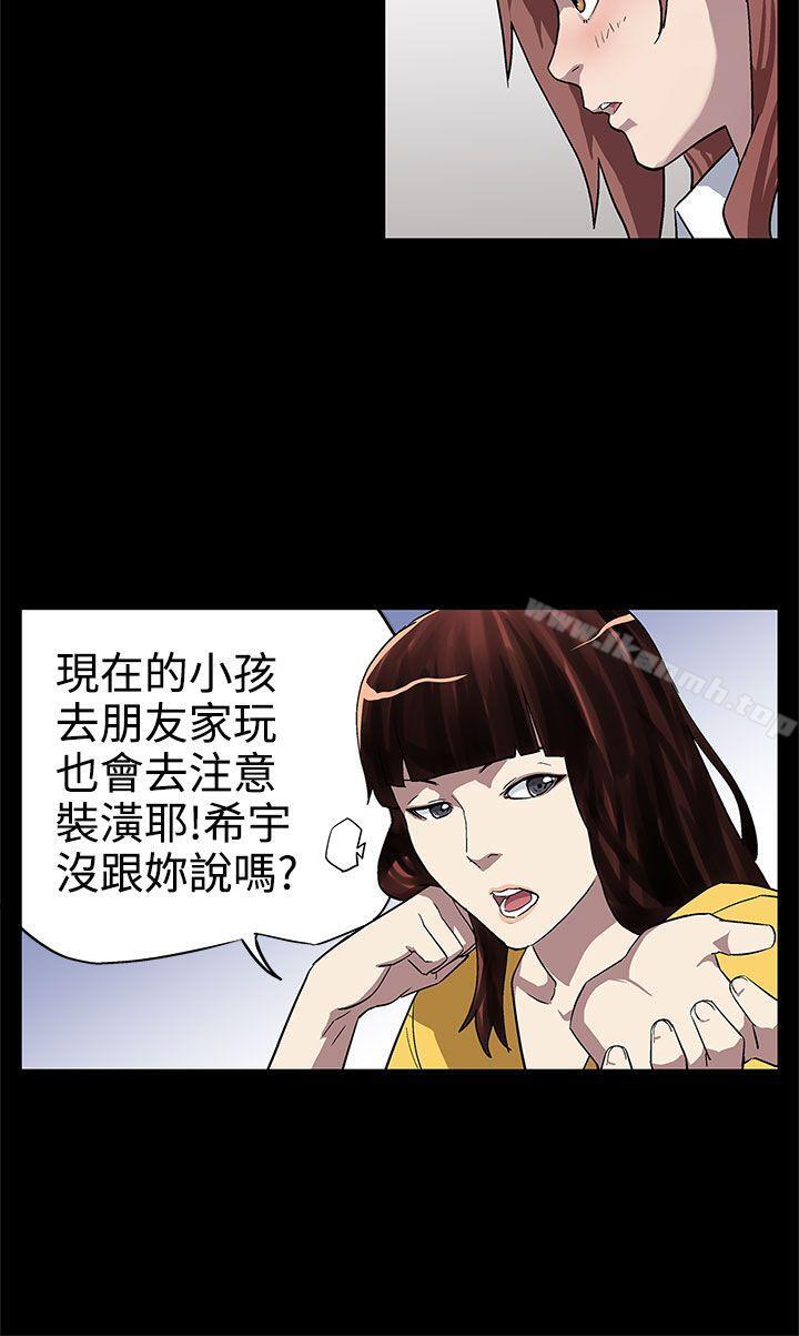 Momcafe第7话-男朋友的安慰