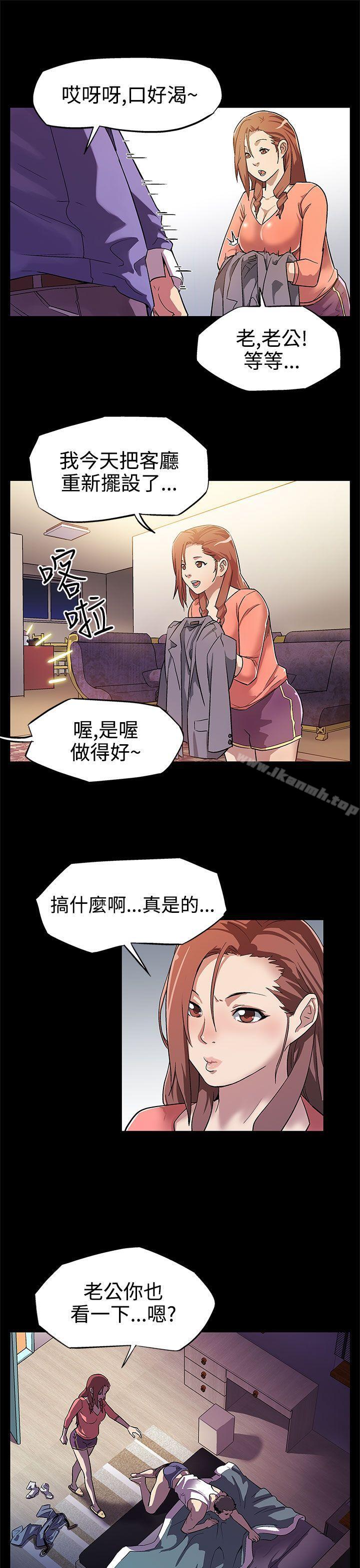 Momcafe第7话-男朋友的安慰