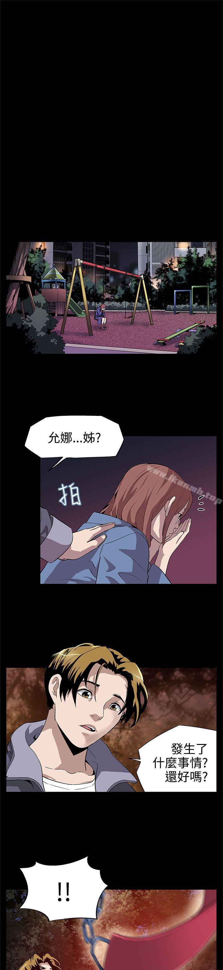 Momcafe第7话-男朋友的安慰