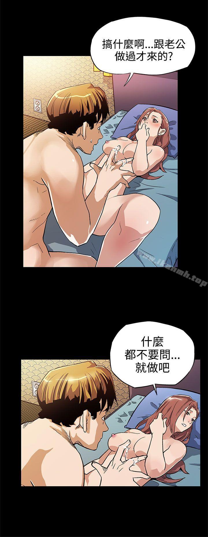 Momcafe第8话-什么都不要问,只要爱我