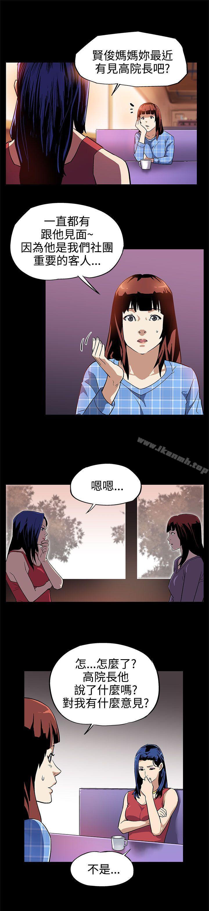 Momcafe第8话-什么都不要问,只要爱我