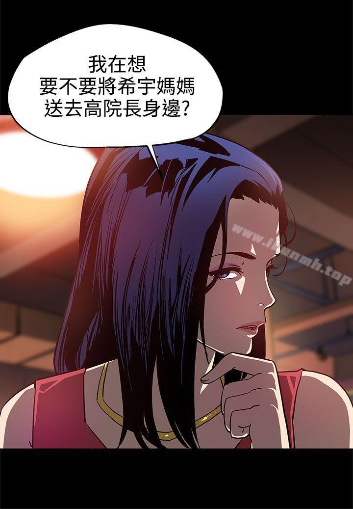 Momcafe第8话-什么都不要问,只要爱我
