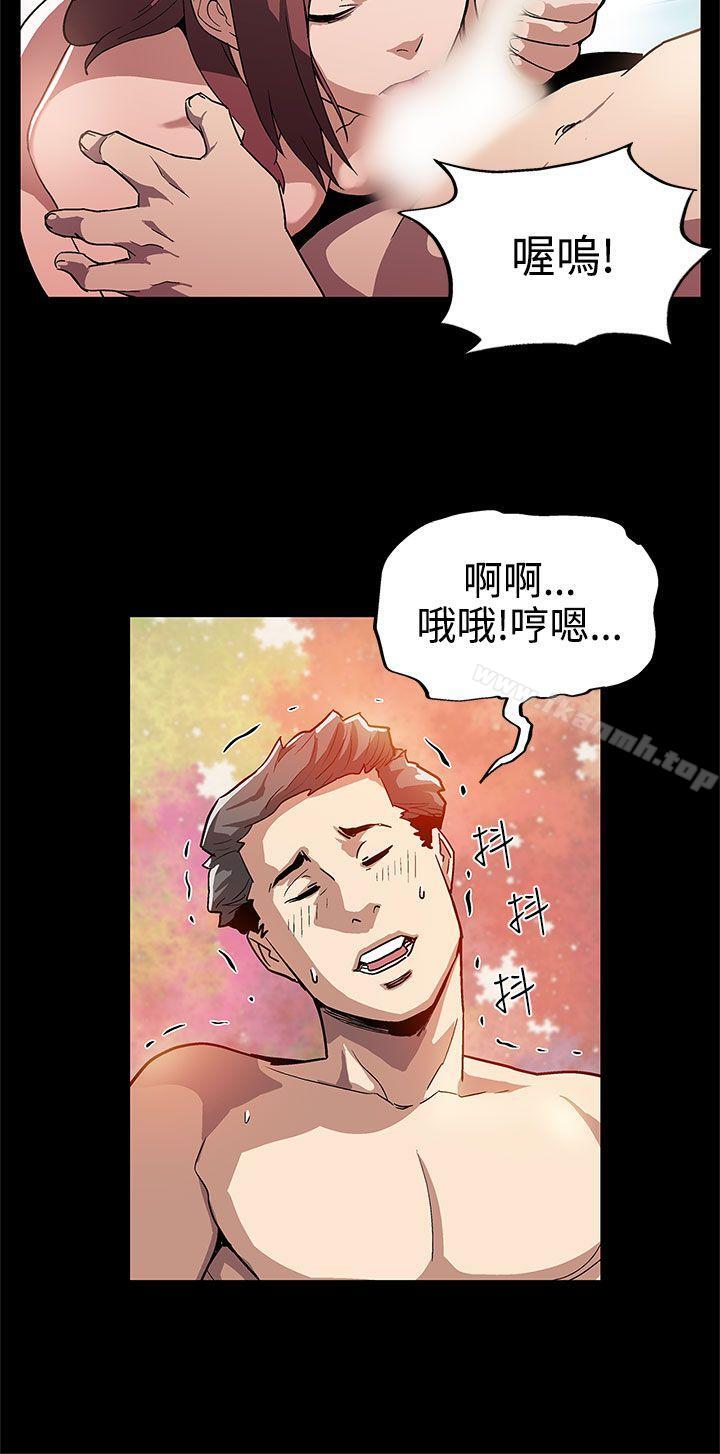 Momcafe第9话-让老公开心的方法