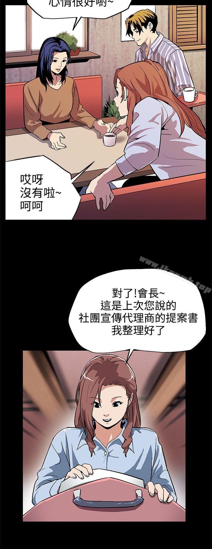 Momcafe第9话-让老公开心的方法