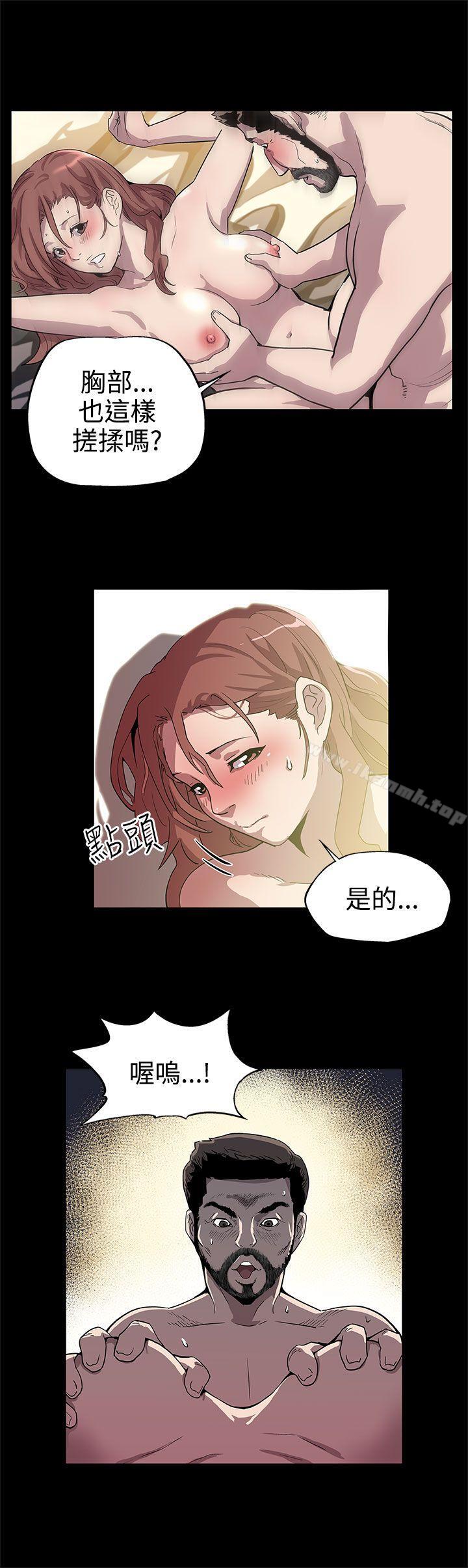 Momcafe第10话-面见高院长