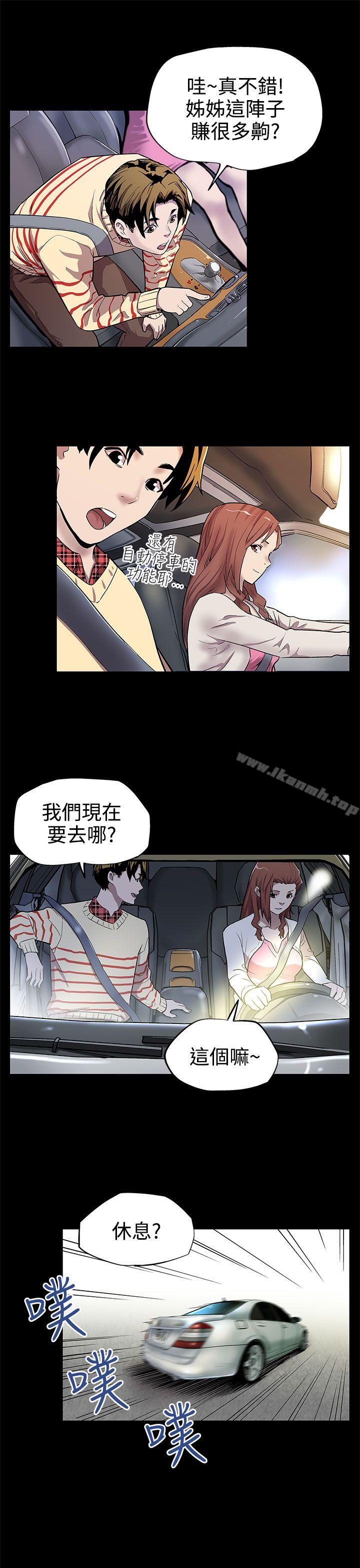 Momcafe第11话-两个女人交错的命运