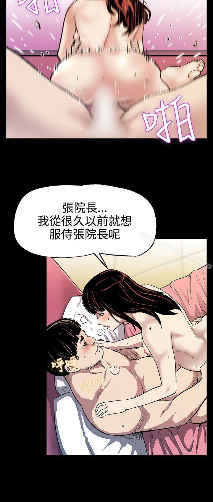 Momcafe第11话-两个女人交错的命运