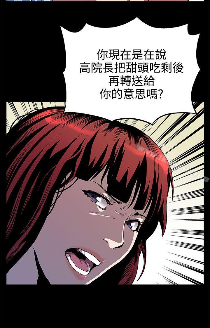 Momcafe第11话-两个女人交错的命运