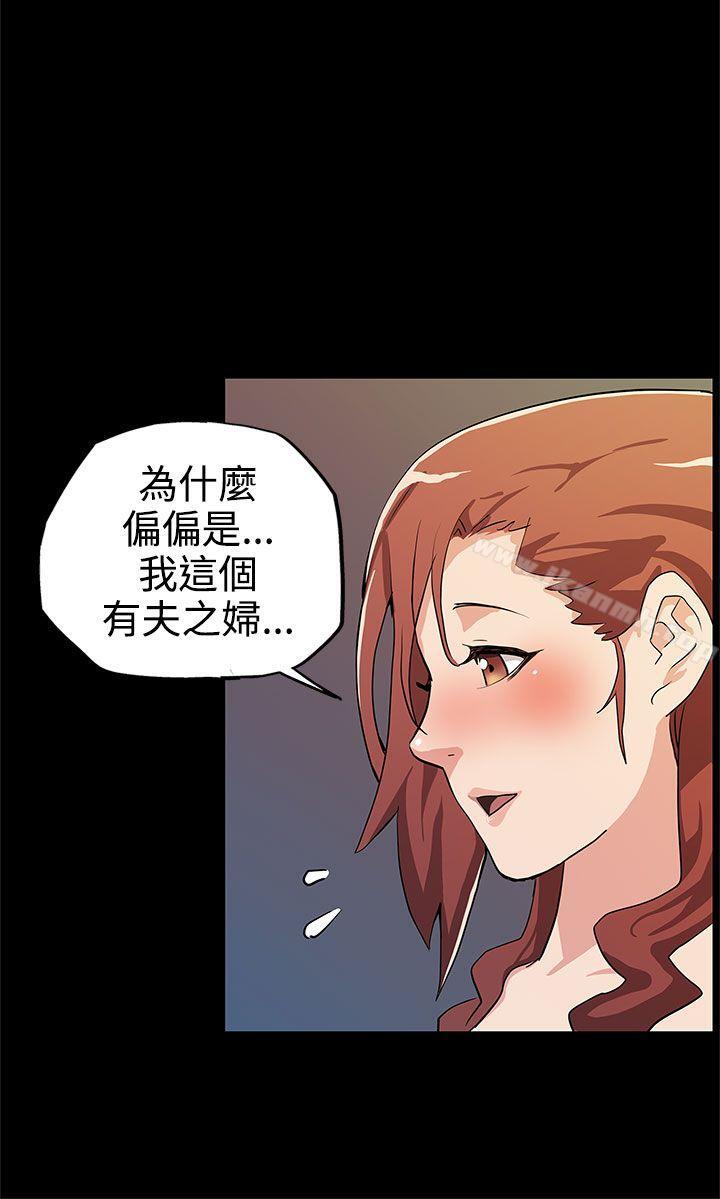 Momcafe第13话-极致的快乐