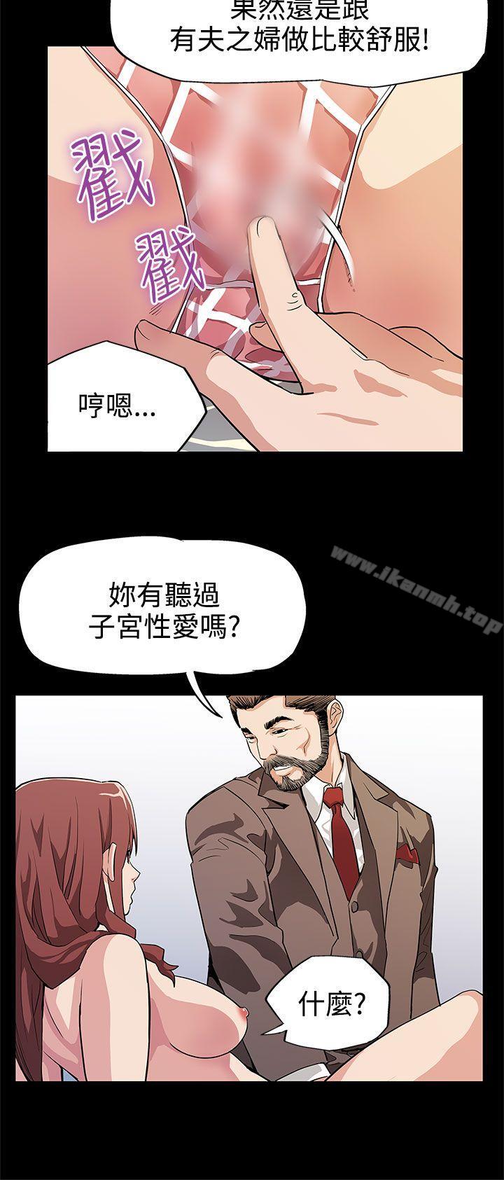 Momcafe第13话-极致的快乐