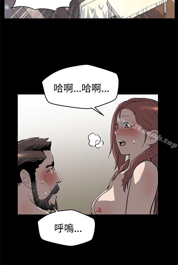 Momcafe第13话-极致的快乐