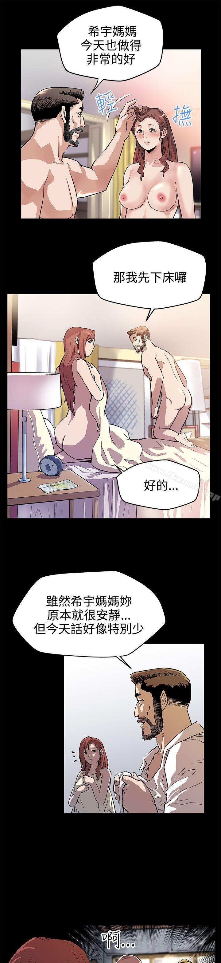 Momcafe第13话-极致的快乐