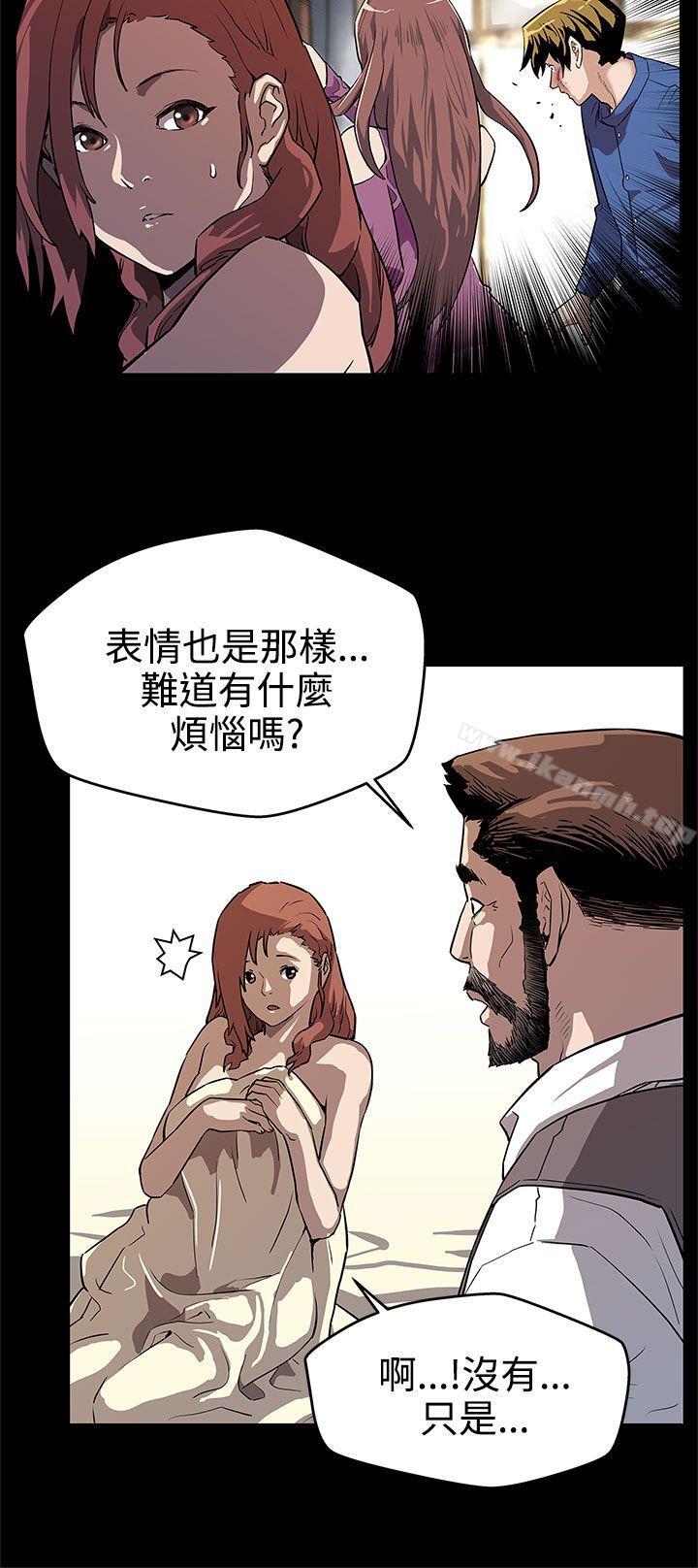 Momcafe第13话-极致的快乐