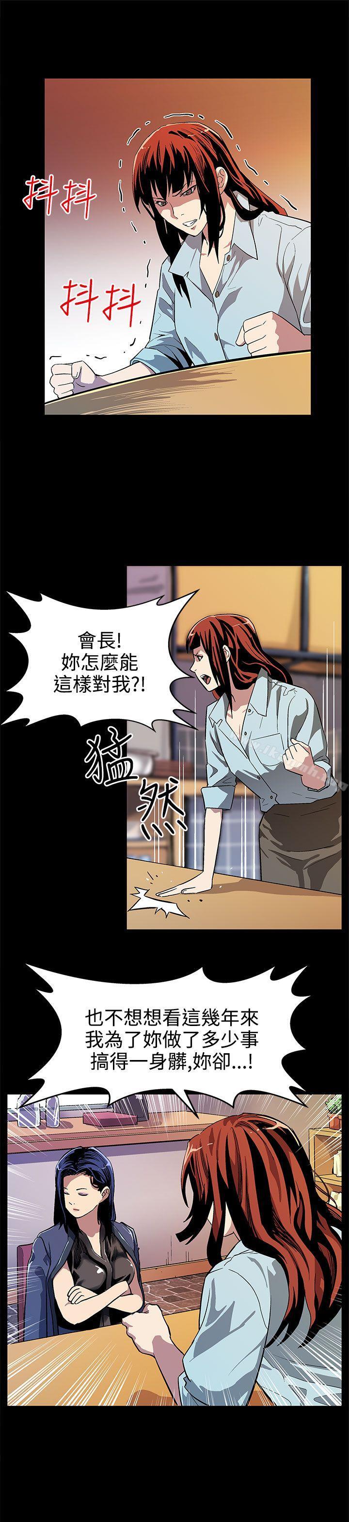 Momcafe第14话-突袭与地狱