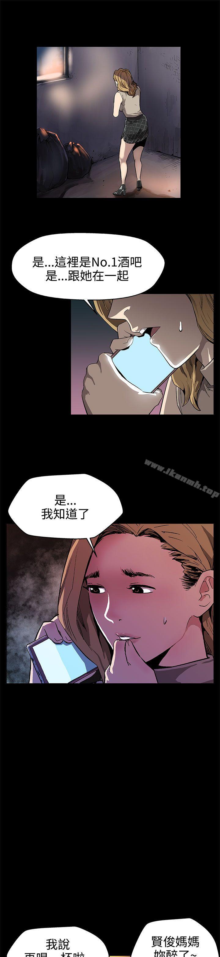 Momcafe第14话-突袭与地狱