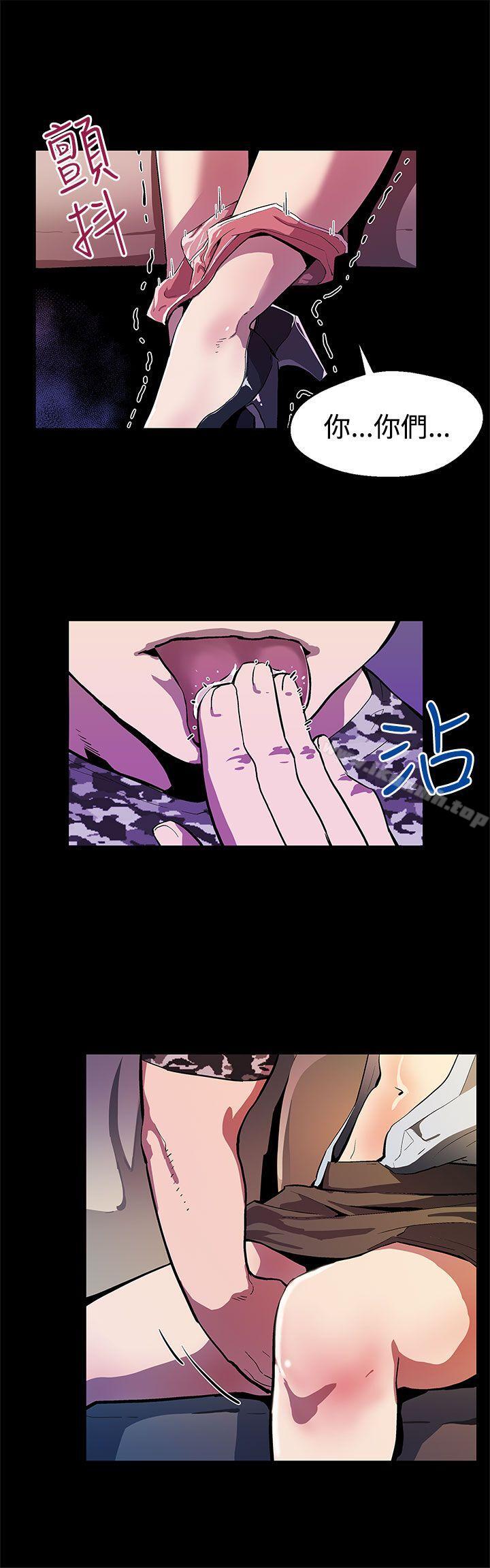 Momcafe第14话-突袭与地狱