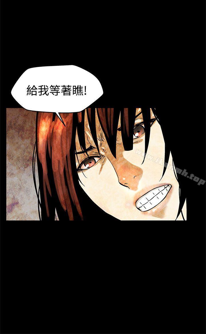 Momcafe第14话-突袭与地狱