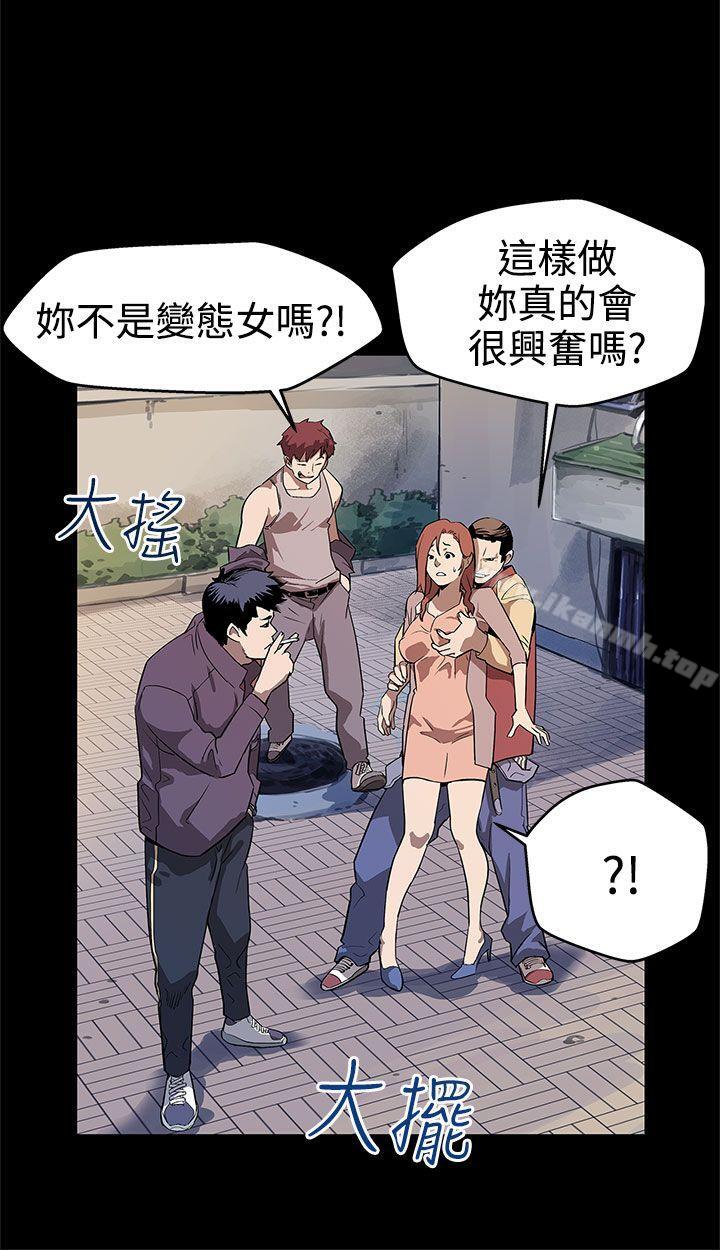 Momcafe第15话-贴上我的陌生男子
