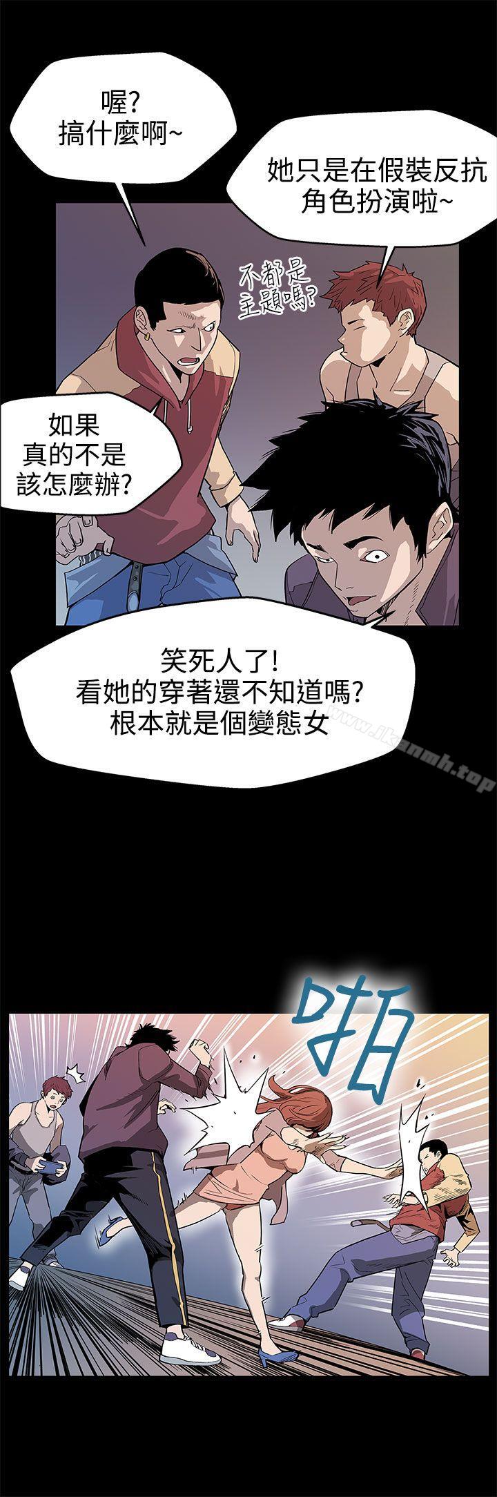 Momcafe第15话-贴上我的陌生男子
