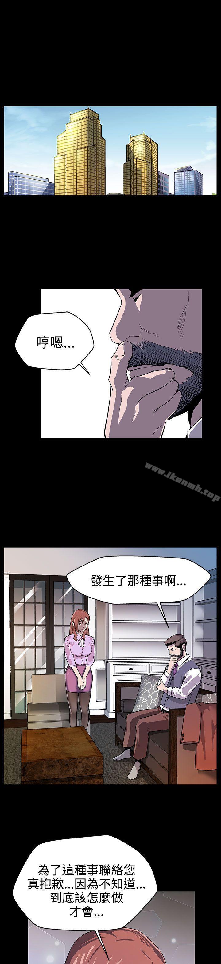 Momcafe第16话-高院长的秘密协助