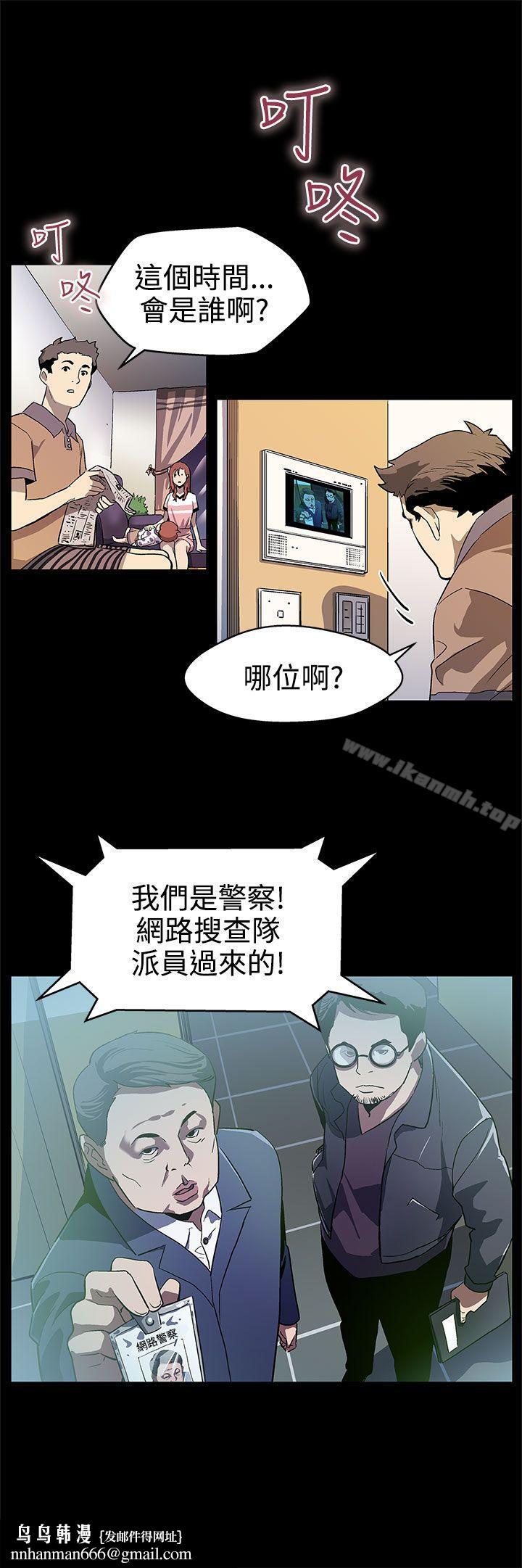 Momcafe第16话-高院长的秘密协助
