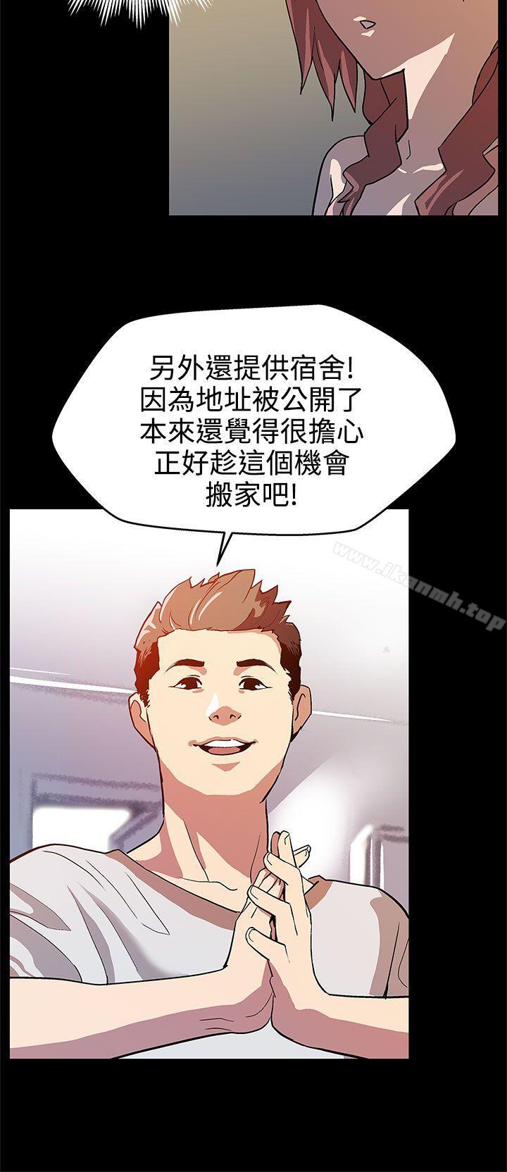 Momcafe第16话-高院长的秘密协助