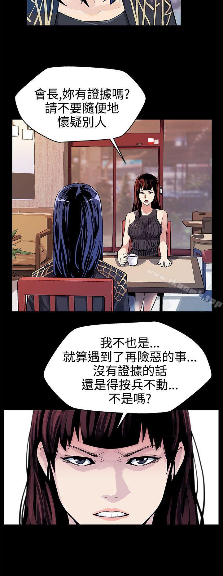 Momcafe第17话-羞耻的舌马杀鸡