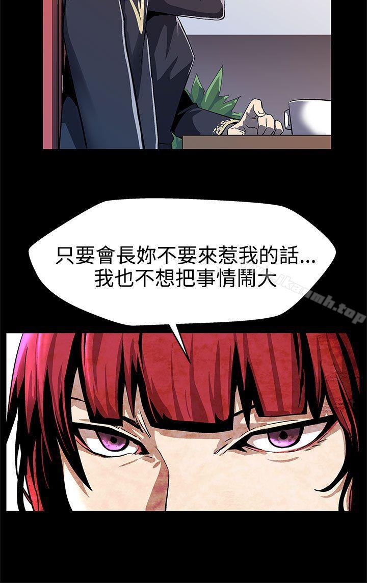 Momcafe第17话-羞耻的舌马杀鸡