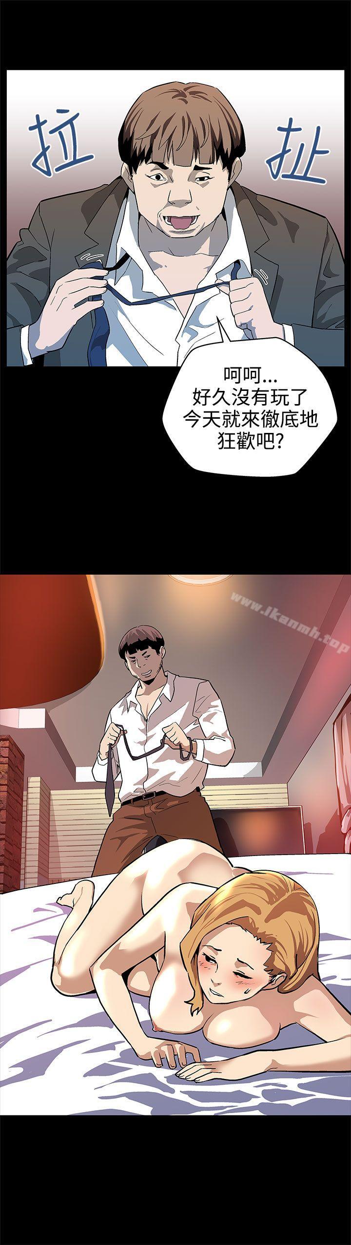 Momcafe第17话-羞耻的舌马杀鸡