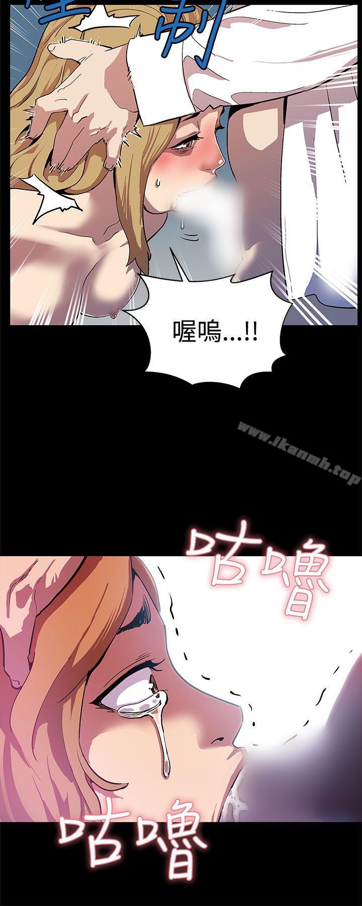 Momcafe第17话-羞耻的舌马杀鸡
