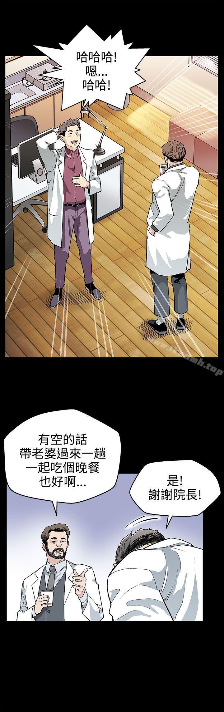 Momcafe第18话-她身上散发出的男人味