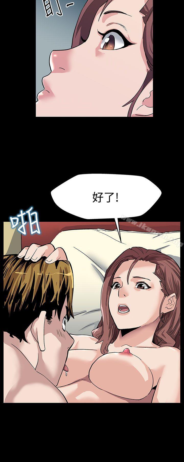 Momcafe第20话-暴风战