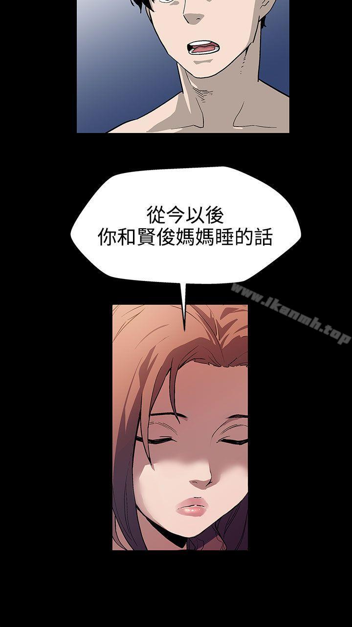 Momcafe第20话-暴风战