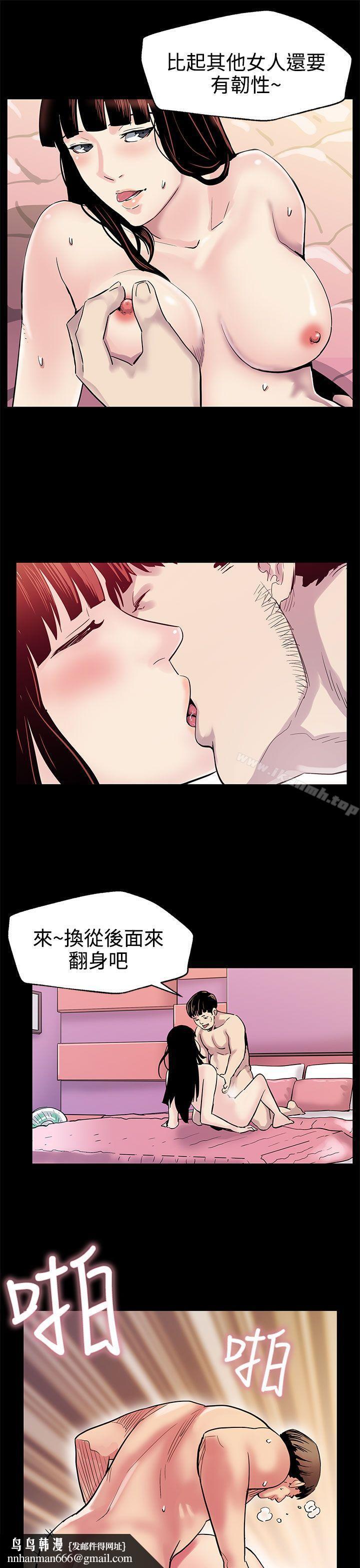 Momcafe第21话-掉入陷阱的贤俊妈妈