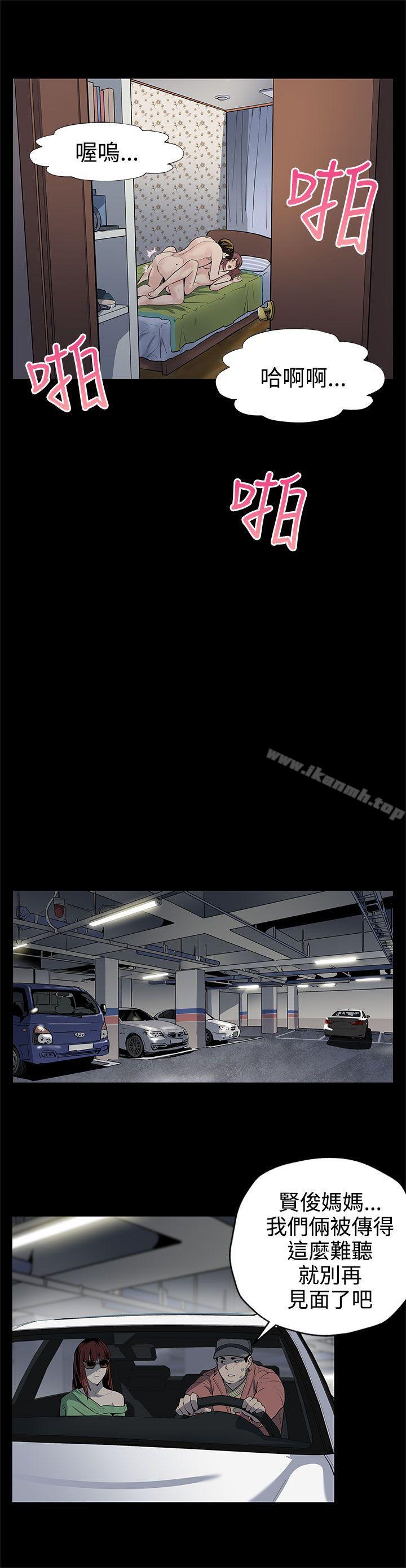 Momcafe第22話-魔女狩獵