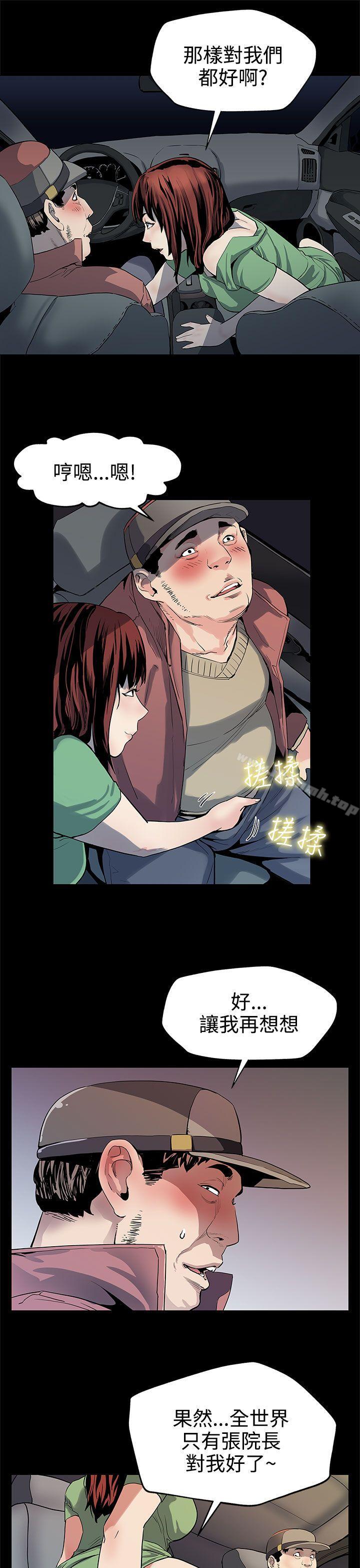 Momcafe第22話-魔女狩獵