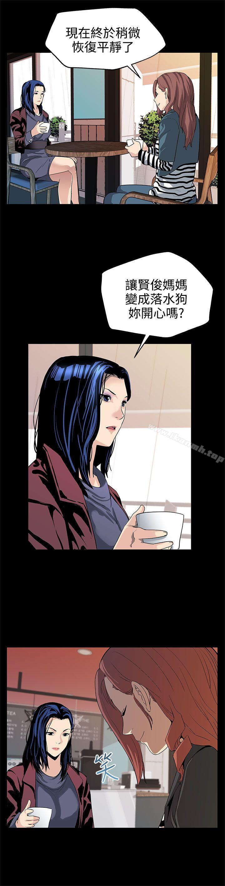 Momcafe第22話-魔女狩獵